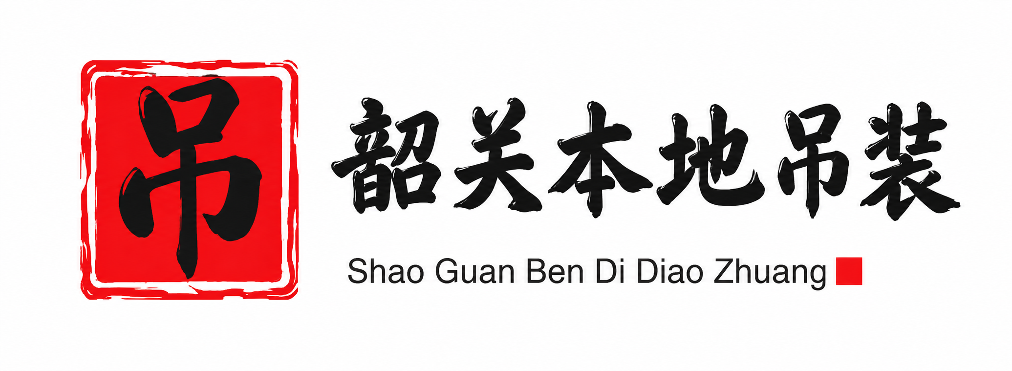 梧州附近吊车出租电话